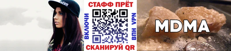 Купить закладку ГАШИШ  Канабис  А ПВП  Мефедрон  Саки