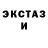 ЭКСТАЗИ VHQ Dmitry Alfirovich