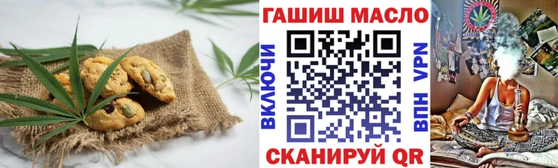 Купить где  Саки  Cannafood конопля 