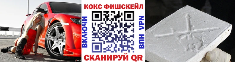 КОКАИН Эквадор  Купить закладки  Саки 