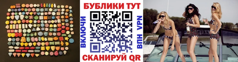 Купить где  Саки  ЭКСТАЗИ диски 
