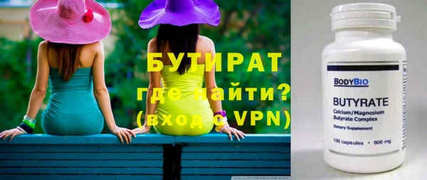 гидра Лабытнанги