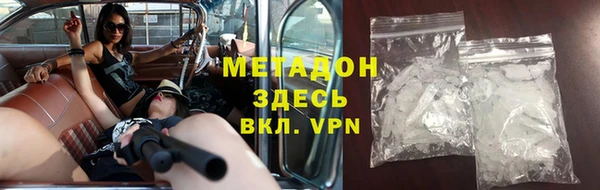 дистиллят марихуана Лагань