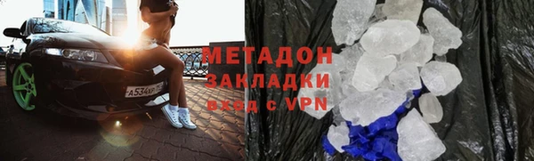 дистиллят марихуана Лагань