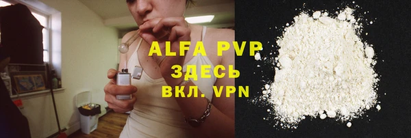 гидра Лабытнанги