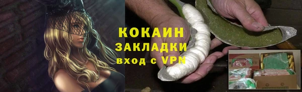гидра Лабытнанги