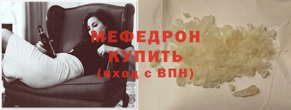 гидра Лабытнанги