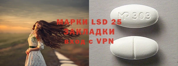 дистиллят марихуана Лагань