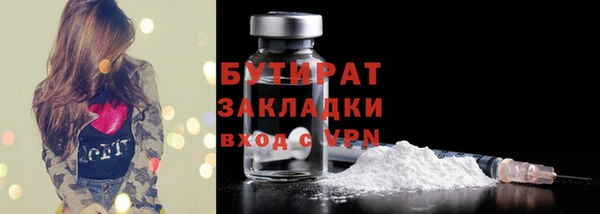 гидра Лабытнанги