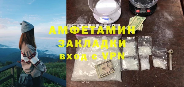гидра Лабытнанги