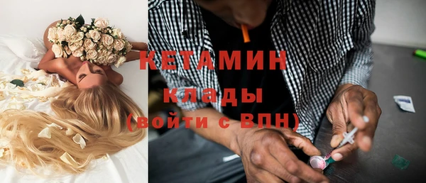 гидра Лабытнанги