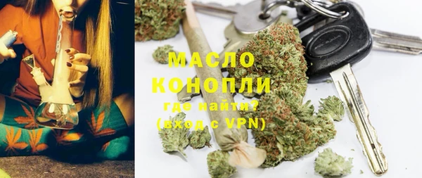 дистиллят марихуана Лагань