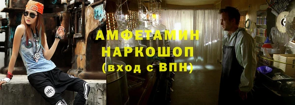 гидра Лабытнанги