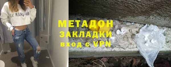 гидра Лабытнанги