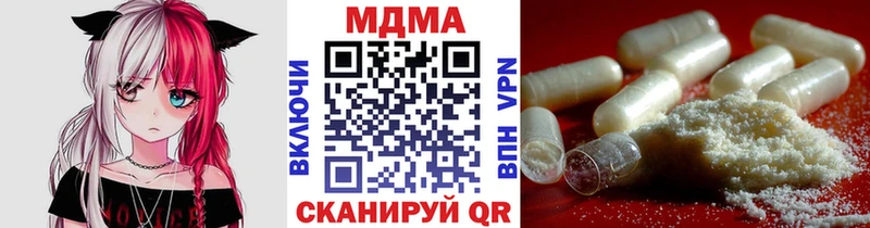 МДМА crystal  Купить где  Саки 