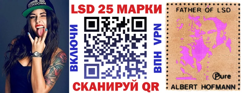 Марки N-bome 1500мкг  Купить закладки  Саки 