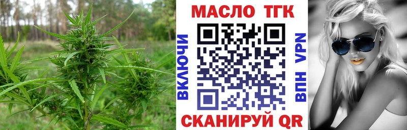 ТГК Wax  Купить закладки  Саки 